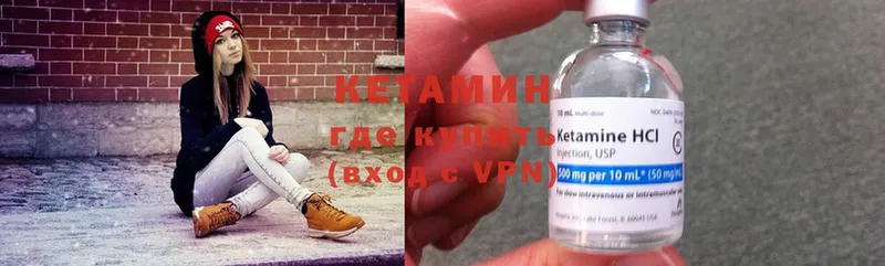 цена   Лукоянов  КЕТАМИН ketamine 