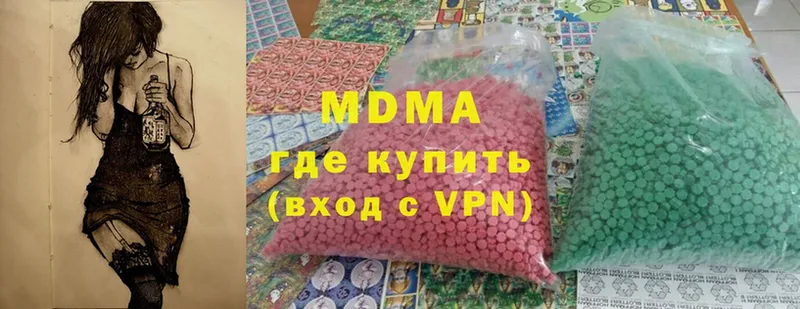 МДМА VHQ Лукоянов